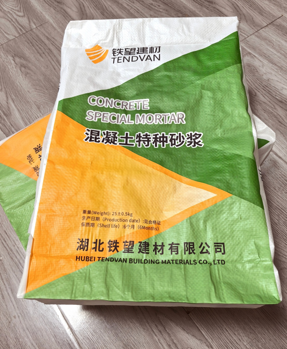 雁峰薄层快速修补料