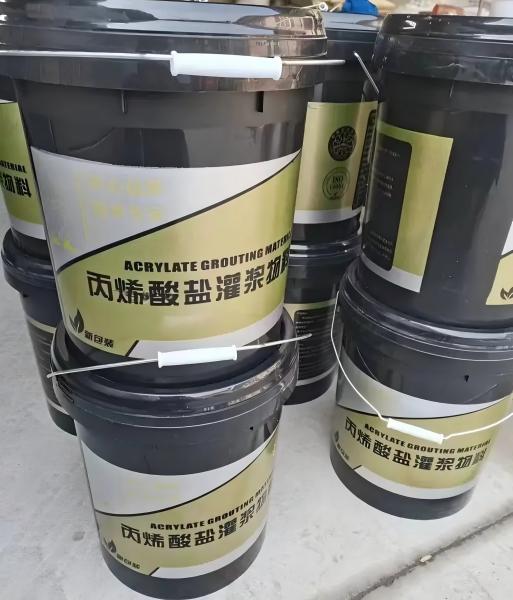雁峰丙烯酸盐灌浆料